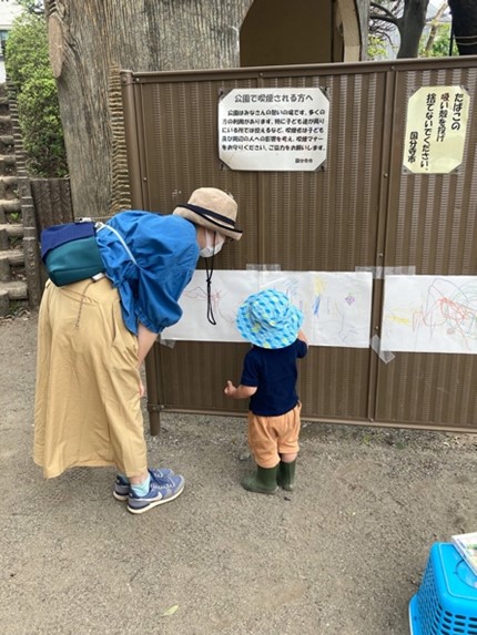 光町もみじ公園