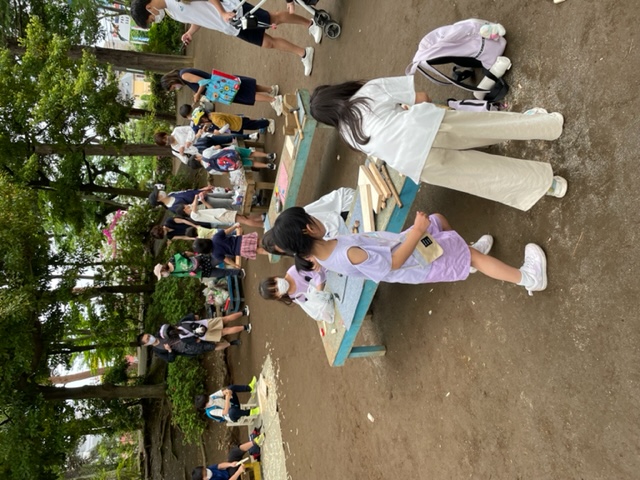 けやき公園