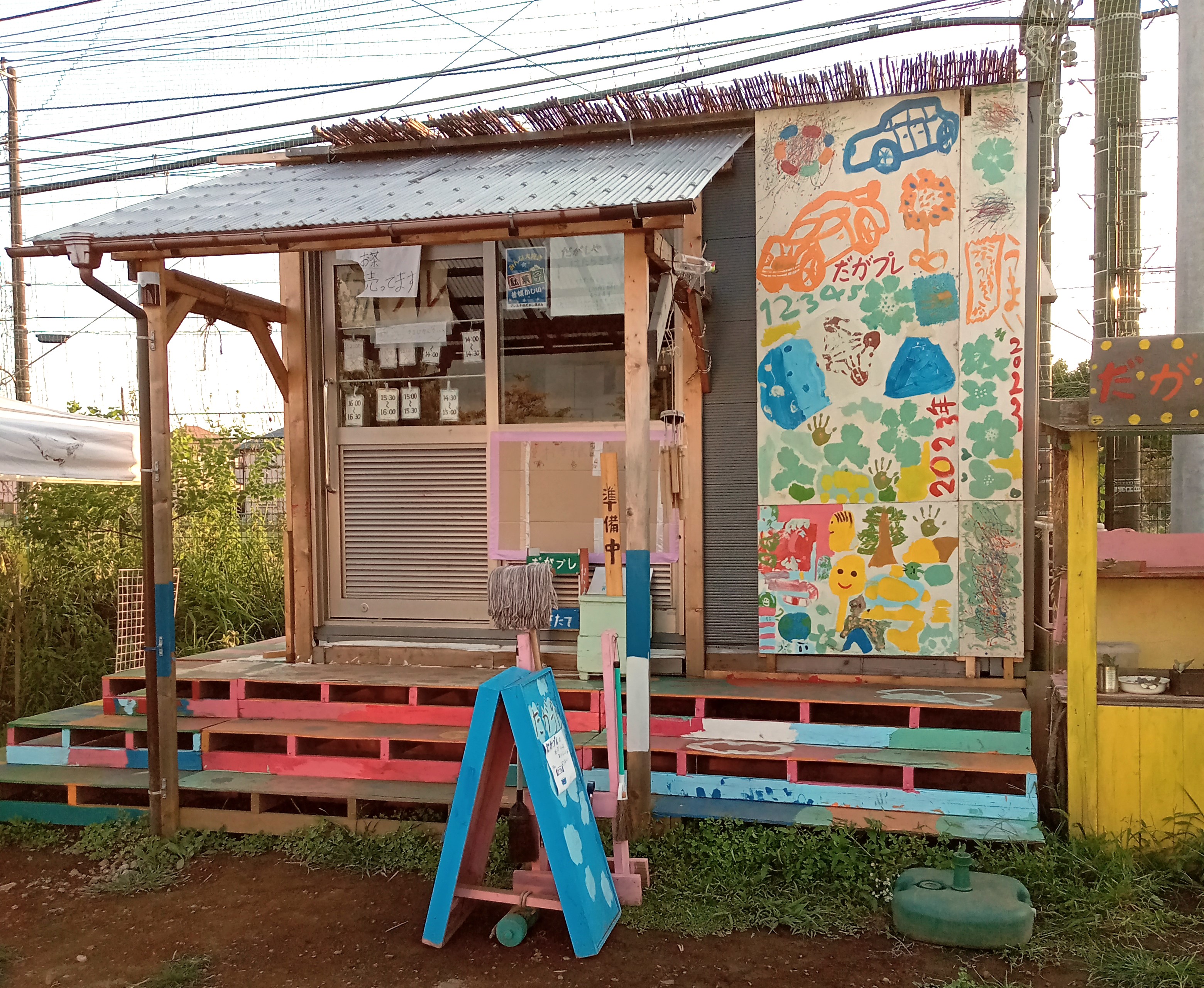 駄菓子屋壁面プロジェクト1