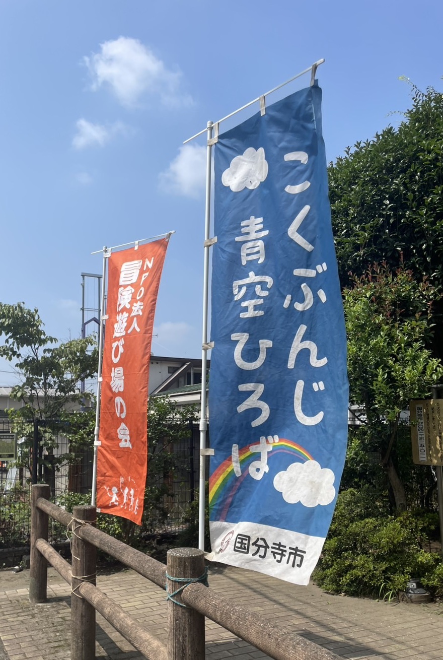 0歳から外遊び