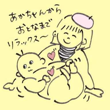 赤ちゃんイラスト