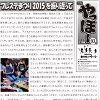 news_yahoo_2015_11